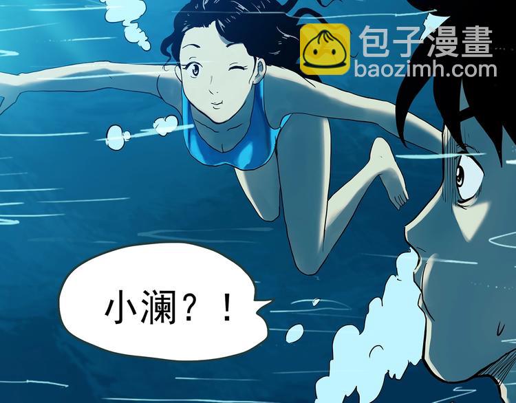 怪奇實錄 - 第369話 約定（上）(1/2) - 8