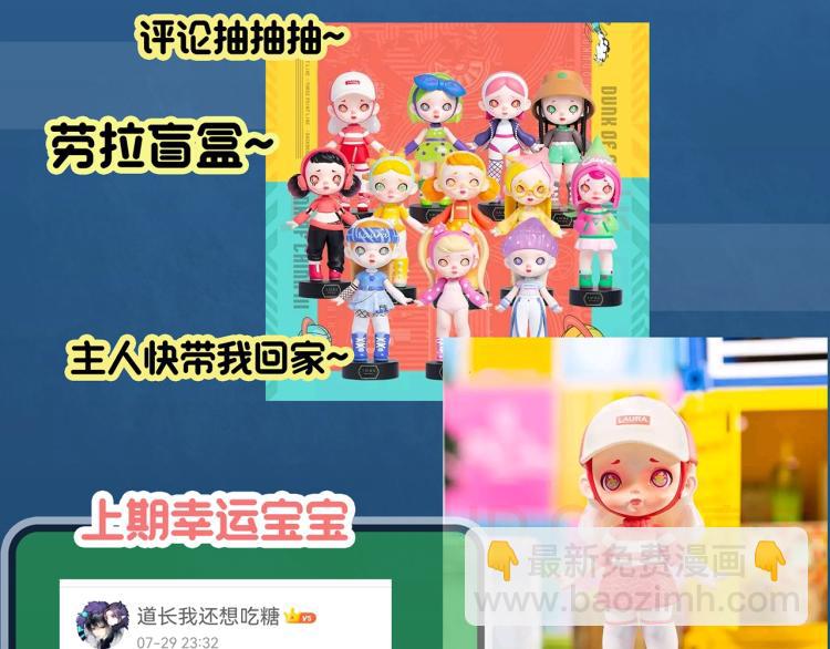 怪奇實錄 - 第371話 針管女魔（上）(3/3) - 1