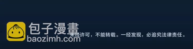 怪奇實錄 - 第371話 針管女魔（上）(3/3) - 2