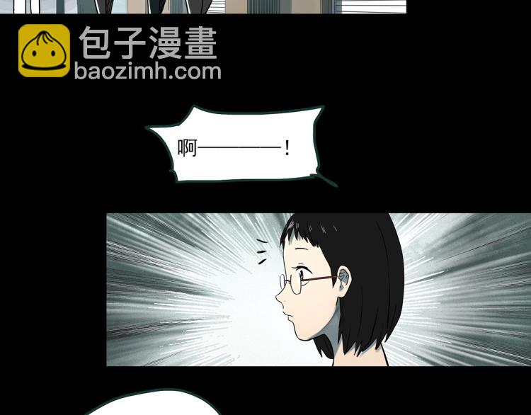 怪奇實錄 - 第371話 針管女魔（上）(1/3) - 4