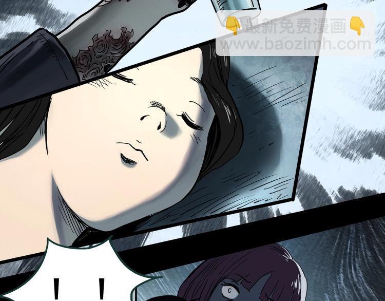 怪奇實錄 - 第371話 針管女魔（上）(1/3) - 3