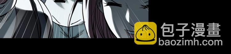 怪奇實錄 - 第371話 針管女魔（上）(1/3) - 7