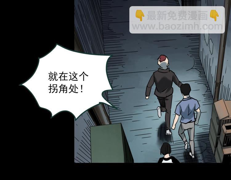 怪奇實錄 - 第371話 針管女魔（上）(1/3) - 2