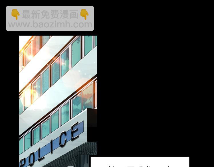 怪奇實錄 - 第371話 針管女魔（上）(1/3) - 3