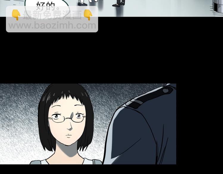 怪奇實錄 - 第371話 針管女魔（上）(1/3) - 6