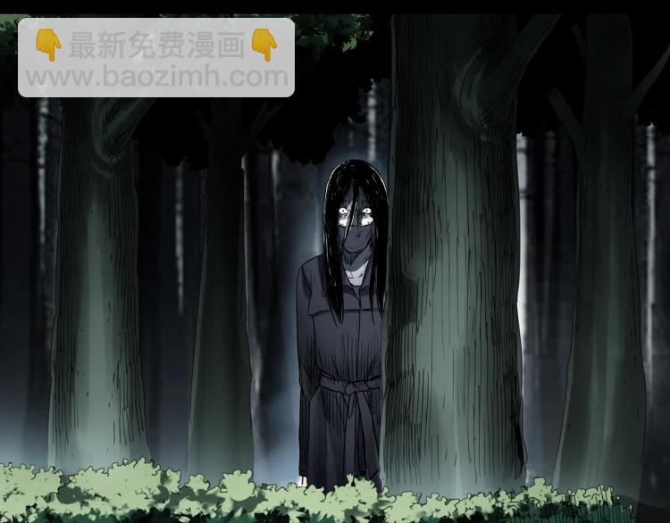 怪奇實錄 - 第371話 針管女魔（上）(1/3) - 7