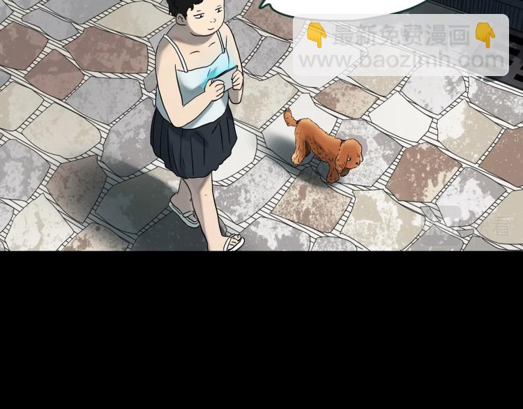 怪奇實錄 - 第371話 針管女魔（上）(2/3) - 7