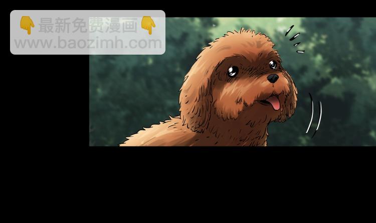 怪奇實錄 - 第371話 針管女魔（上）(2/3) - 8