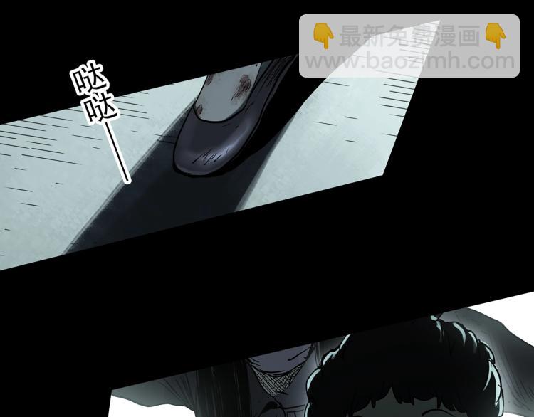 怪奇實錄 - 第371話 針管女魔（上）(2/3) - 5