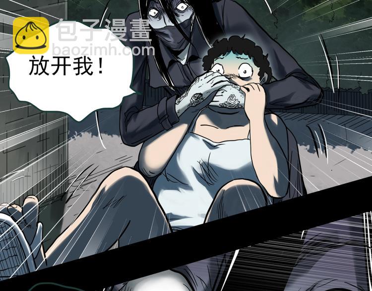 怪奇實錄 - 第371話 針管女魔（上）(2/3) - 8