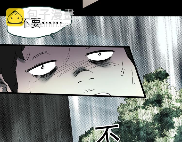 怪奇實錄 - 第371話 針管女魔（上）(2/3) - 8