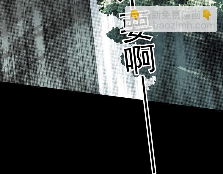 怪奇實錄 - 第371話 針管女魔（上）(2/3) - 1