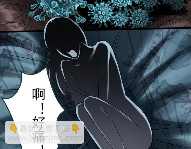 怪奇實錄 - 第371話 針管女魔（上）(2/3) - 2