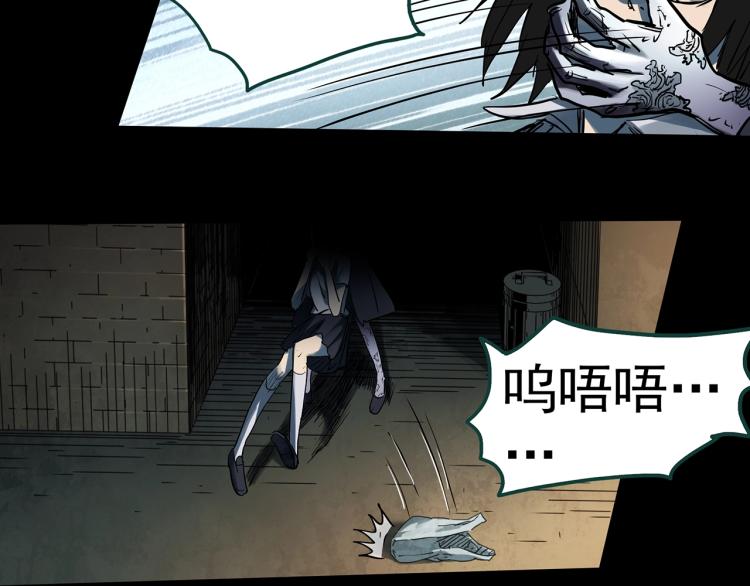 怪奇實錄 - 第373話 針管女魔（下）(1/2) - 4