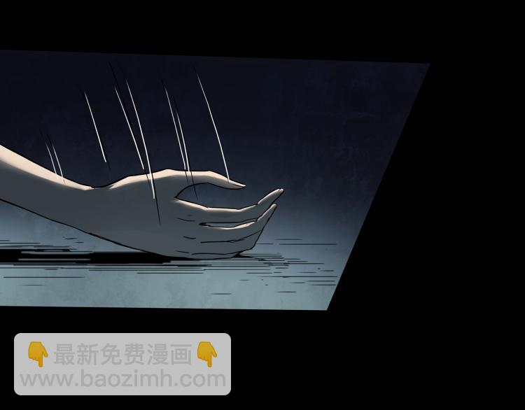 怪奇實錄 - 第373話 針管女魔（下）(1/2) - 2