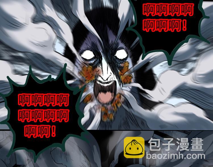 怪奇實錄 - 第373話 針管女魔（下）(2/2) - 5