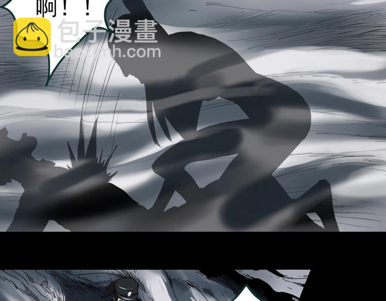 怪奇實錄 - 第373話 針管女魔（下）(2/2) - 3