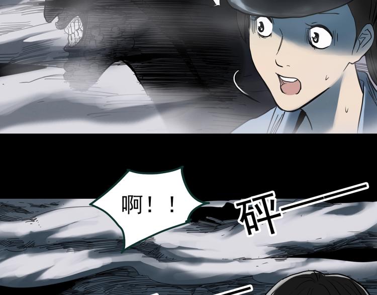 怪奇實錄 - 第373話 針管女魔（下）(2/2) - 5