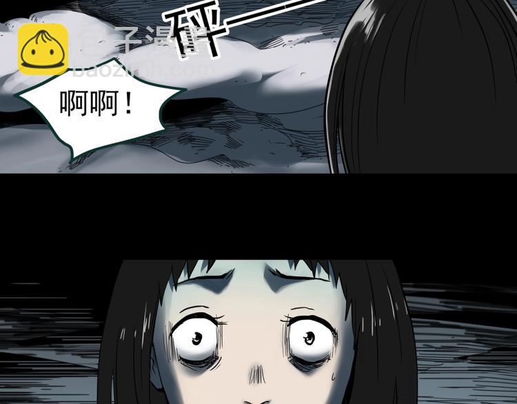 怪奇實錄 - 第373話 針管女魔（下）(2/2) - 6