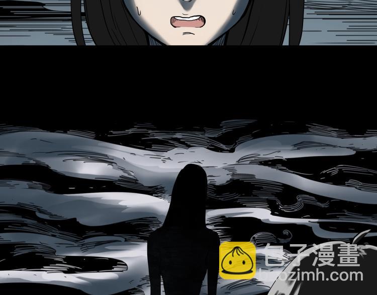 怪奇實錄 - 第373話 針管女魔（下）(2/2) - 7