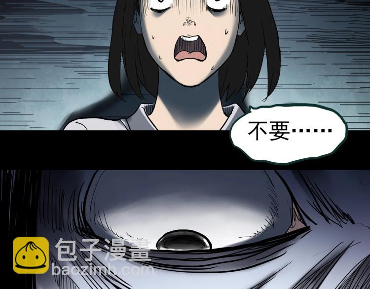 怪奇實錄 - 第373話 針管女魔（下）(2/2) - 2