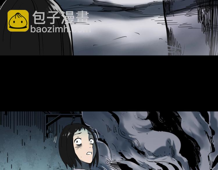怪奇實錄 - 第373話 針管女魔（下）(2/2) - 4