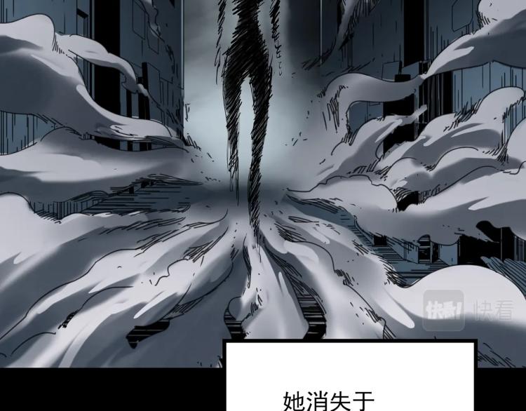 怪奇實錄 - 第373話 針管女魔（下）(2/2) - 6