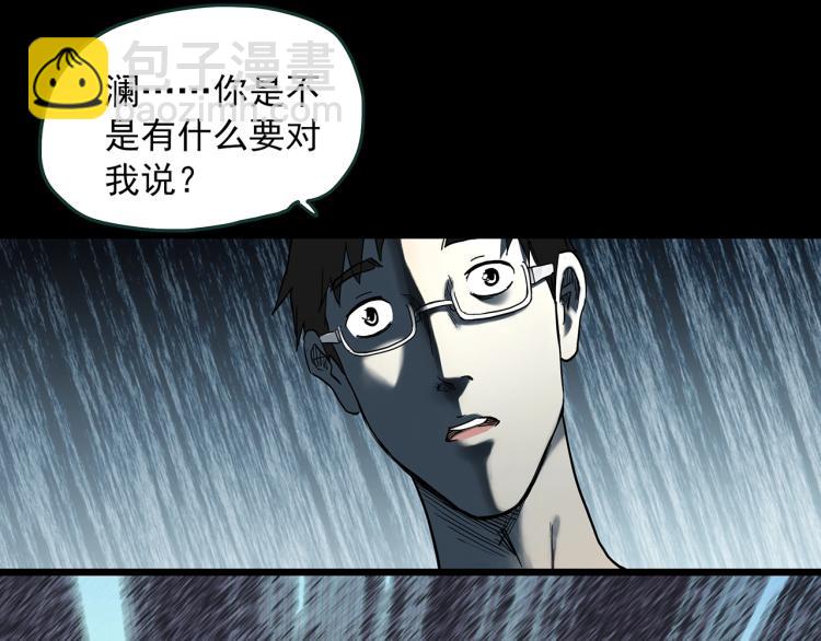 怪奇實錄 - 第375話 龜之怪談（下）(1/3) - 2