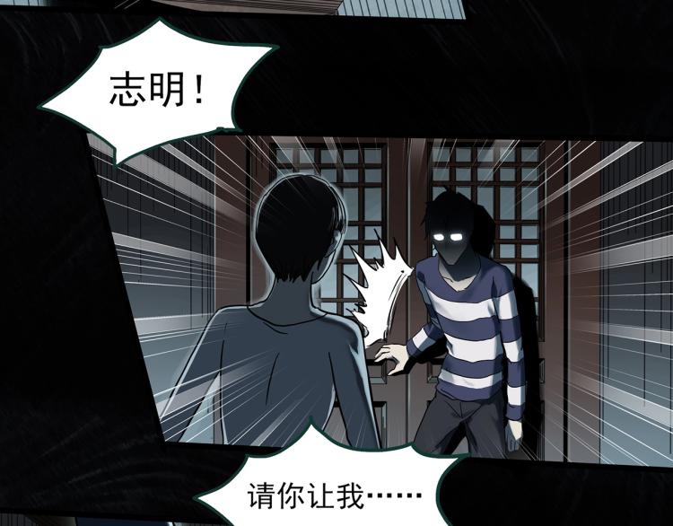 怪奇實錄 - 第375話 龜之怪談（下）(1/3) - 2