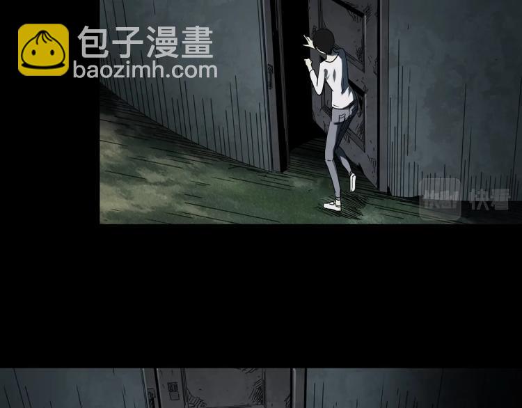 怪奇實錄 - 第375話 龜之怪談（下）(1/3) - 5