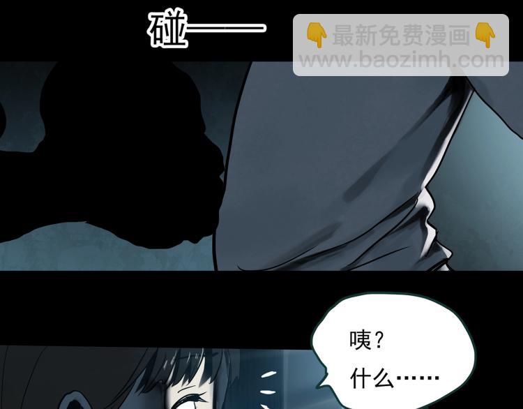 怪奇實錄 - 第375話 龜之怪談（下）(2/3) - 2