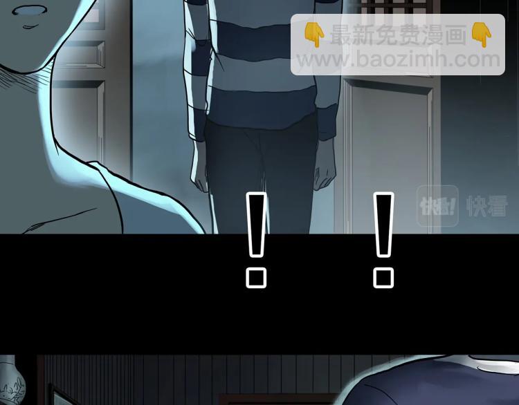 怪奇實錄 - 第375話 龜之怪談（下）(1/3) - 5