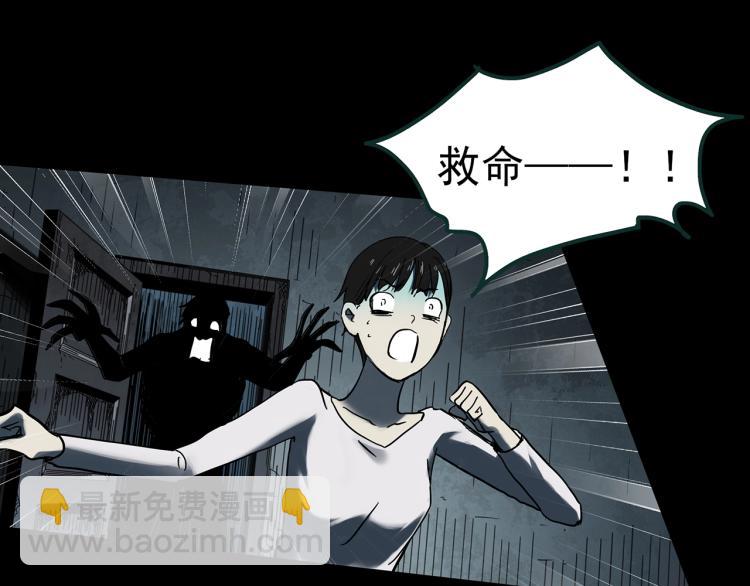 怪奇實錄 - 第375話 龜之怪談（下）(2/3) - 2