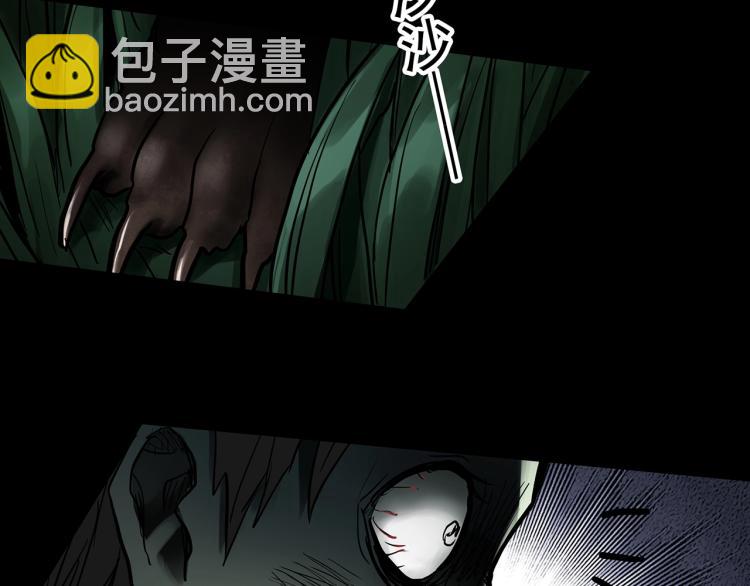 怪奇實錄 - 第375話 龜之怪談（下）(2/3) - 5