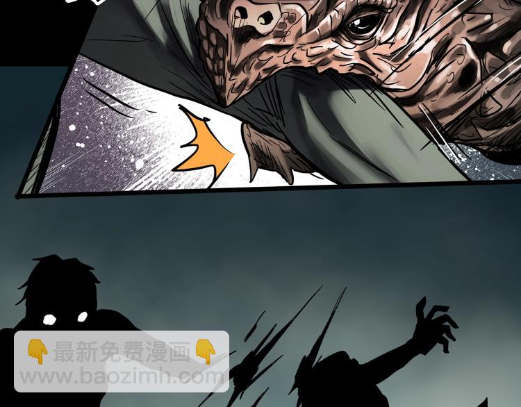 怪奇實錄 - 第375話 龜之怪談（下）(2/3) - 1