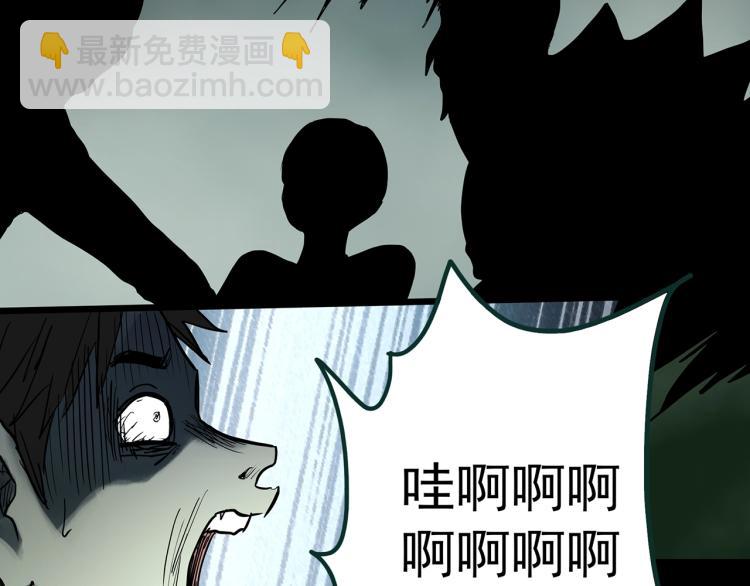 怪奇實錄 - 第375話 龜之怪談（下）(2/3) - 2