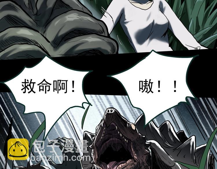 怪奇實錄 - 第375話 龜之怪談（下）(2/3) - 4