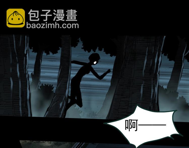 怪奇實錄 - 第375話 龜之怪談（下）(2/3) - 3