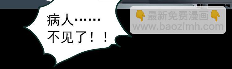 怪奇實錄 - 第375話 龜之怪談（下）(2/3) - 1