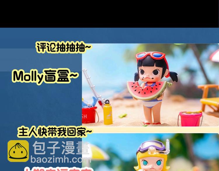 怪奇實錄 - 第375話 龜之怪談（下）(2/3) - 5