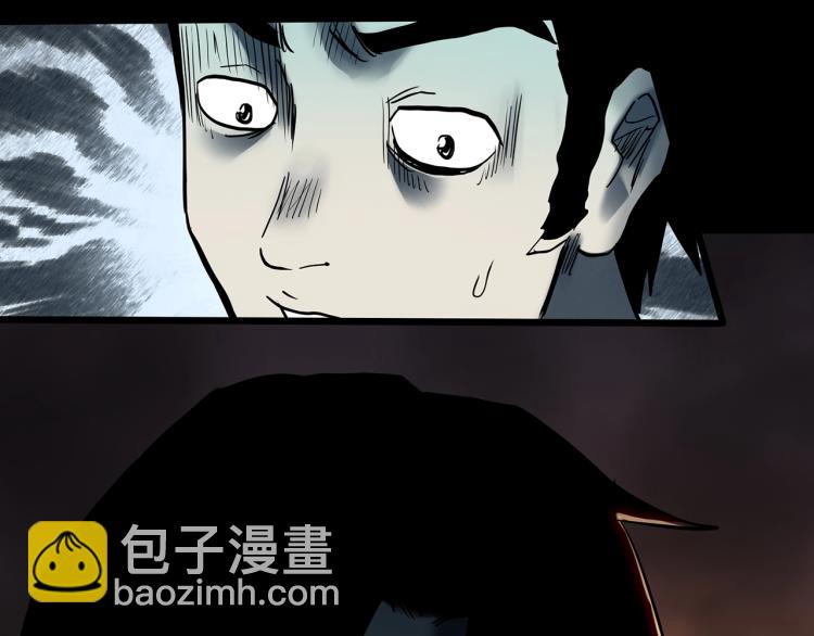 怪奇實錄 - 第377話 惡魔人格（上）(1/2) - 1