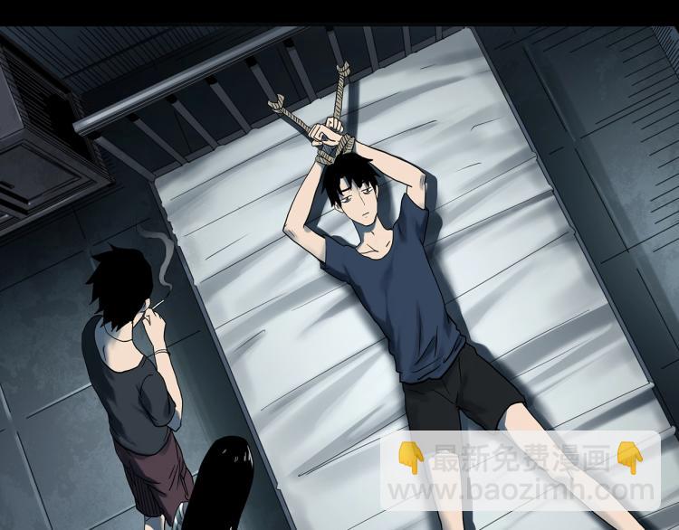 怪奇實錄 - 第377話 惡魔人格（上）(1/2) - 2