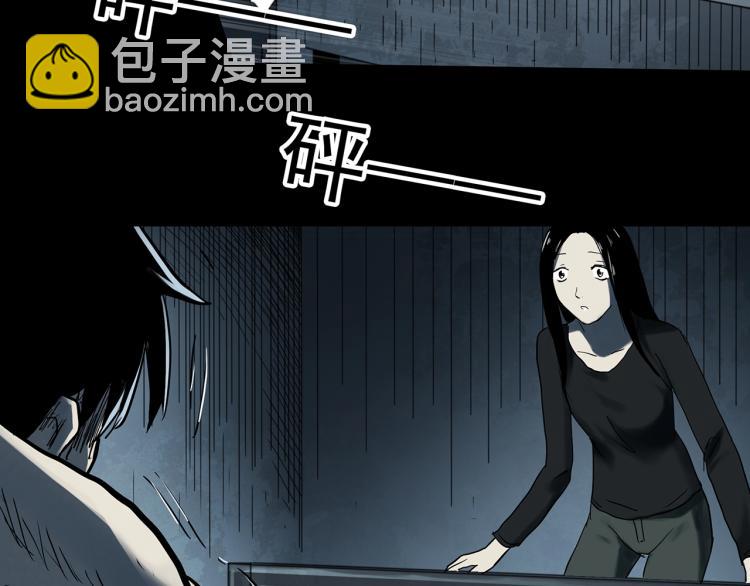 怪奇實錄 - 第377話 惡魔人格（上）(2/2) - 5