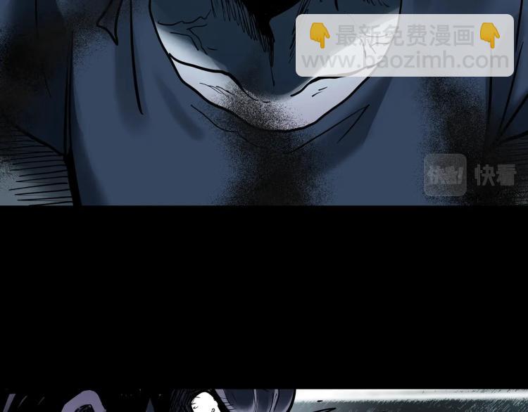 怪奇實錄 - 第377話 惡魔人格（上）(2/2) - 8