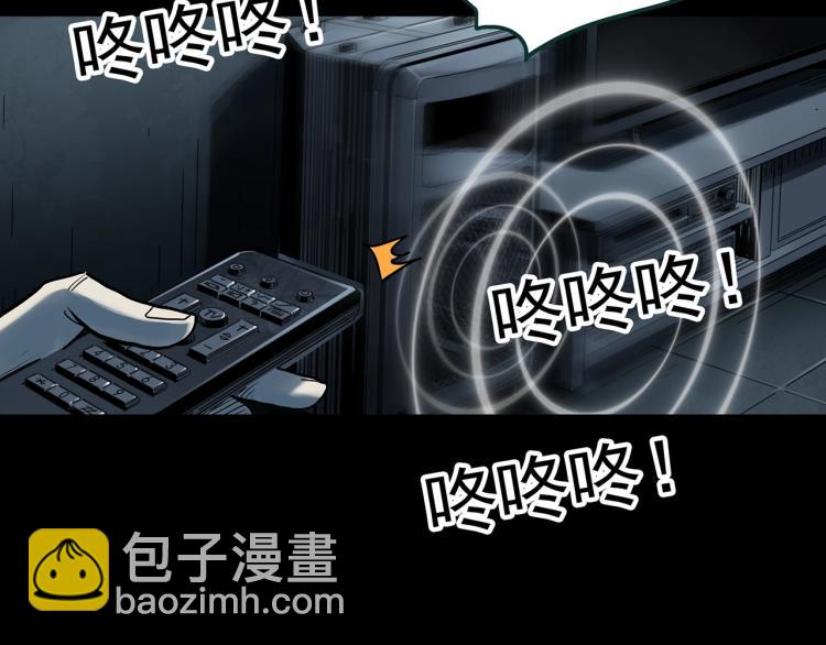 怪奇實錄 - 第377話 惡魔人格（上）(2/2) - 2