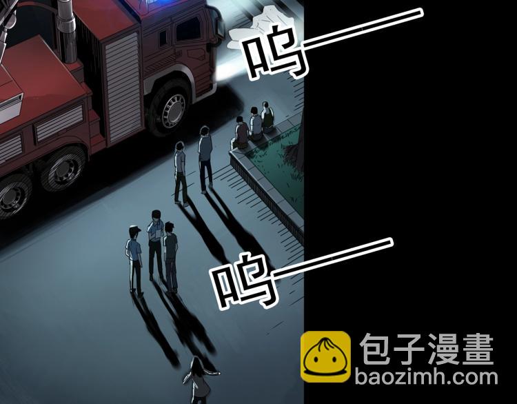 怪奇實錄 - 第377話 惡魔人格（上）(1/2) - 1