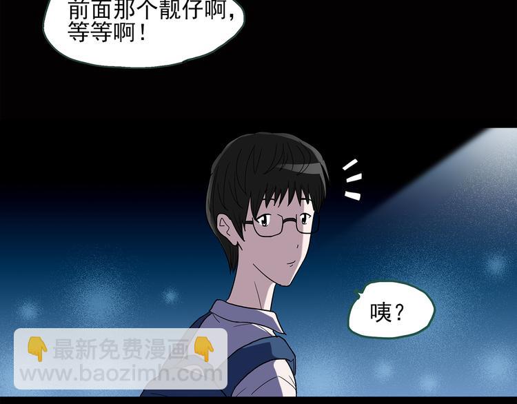 怪奇實錄 - 第37話 後悔藥（上）(1/2) - 2