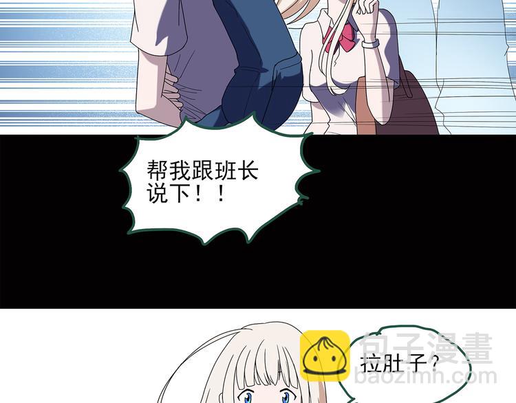 怪奇實錄 - 第37話 後悔藥（上）(1/2) - 4