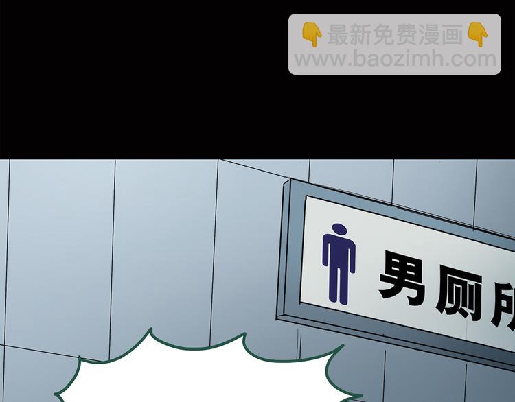 怪奇實錄 - 第37話 後悔藥（上）(1/2) - 8