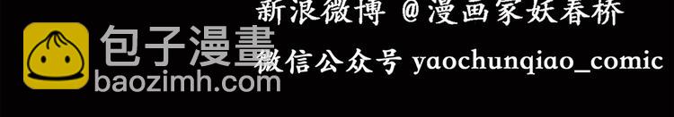 怪奇實錄 - 第37話 後悔藥（上）(2/2) - 1